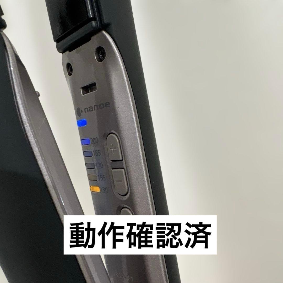 Panasonic ストレートアイロン 黒 EH-HS9J-K