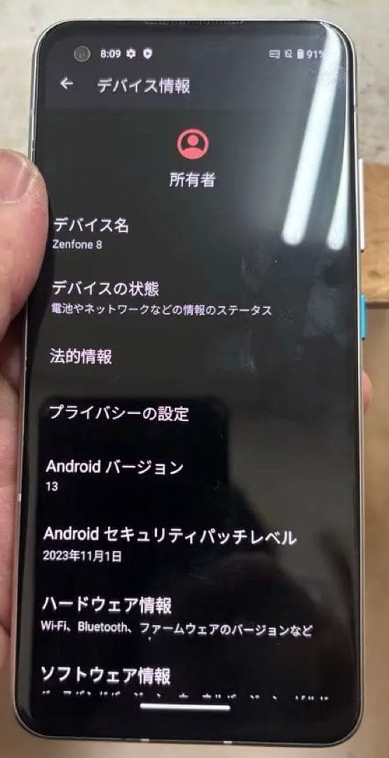 ASUS Zenfone8 128GBモデル