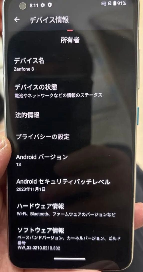 ASUS Zenfone8 128GBモデル