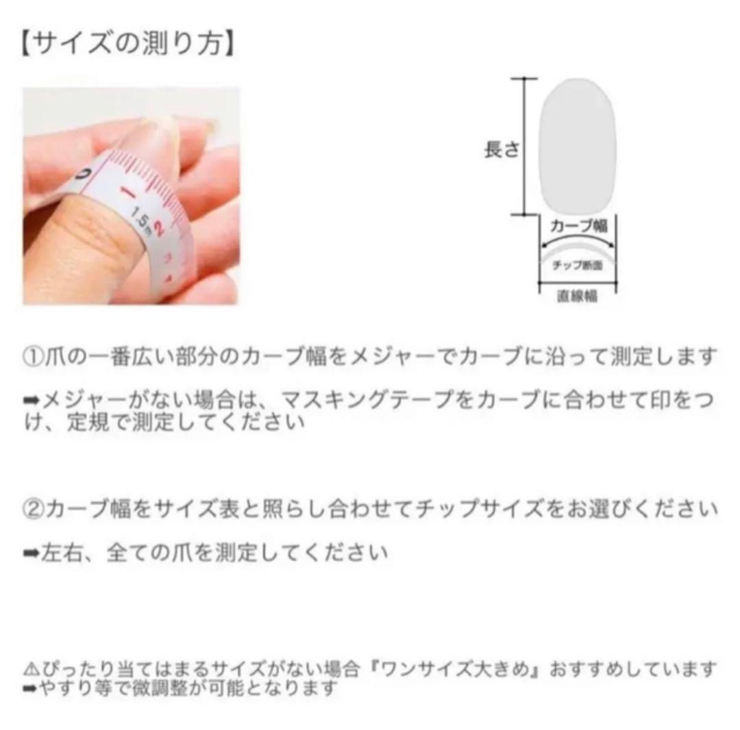 ハンドメイド ネイルチップ シンプル ワンカラー グラデーション フレンチ ラメ