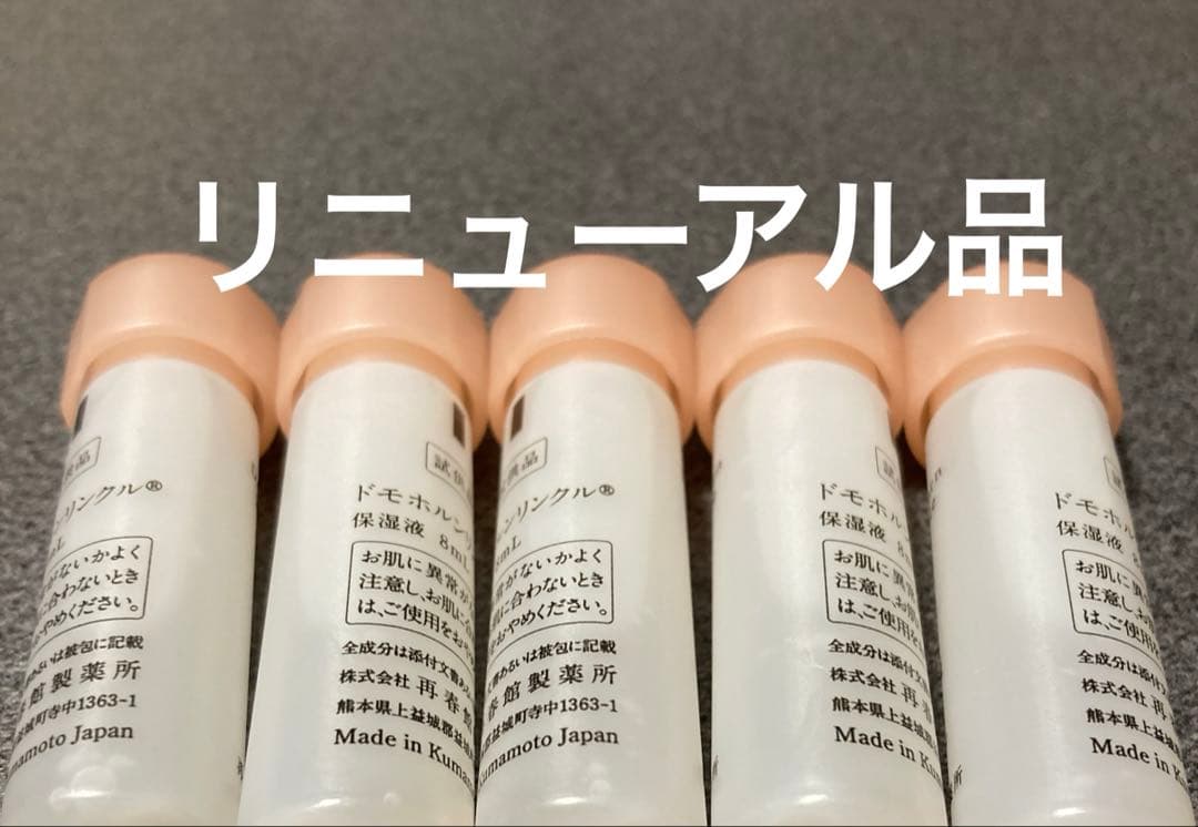 mini1221様　④⑦⑧各5本