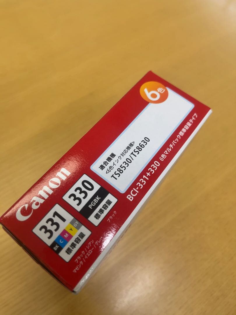 Canon BCI-331+330 6色マルチパック　純正品　キャノン