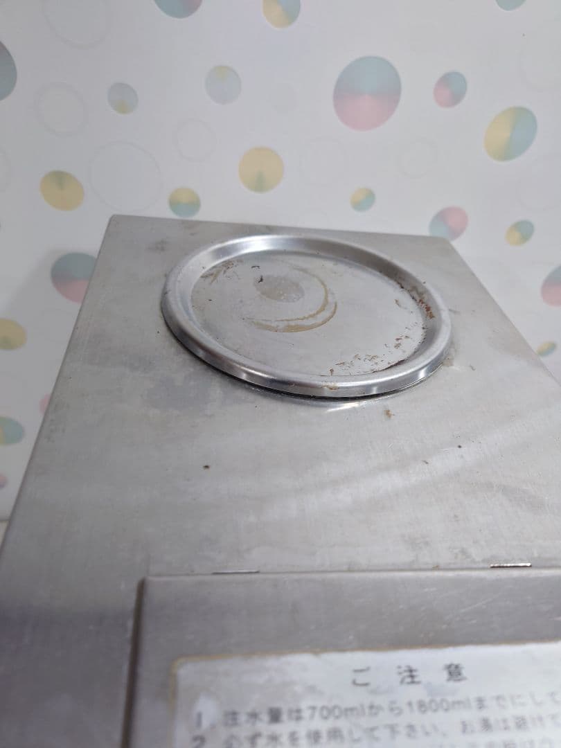 ポット2個付き　KALITA KW-15　カリタ　コーヒーマシン　サーバー