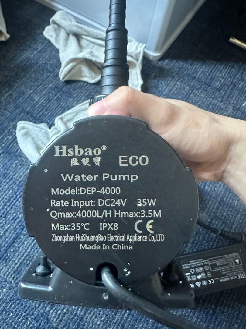 HSBAO DEP-4000 DCポンプ