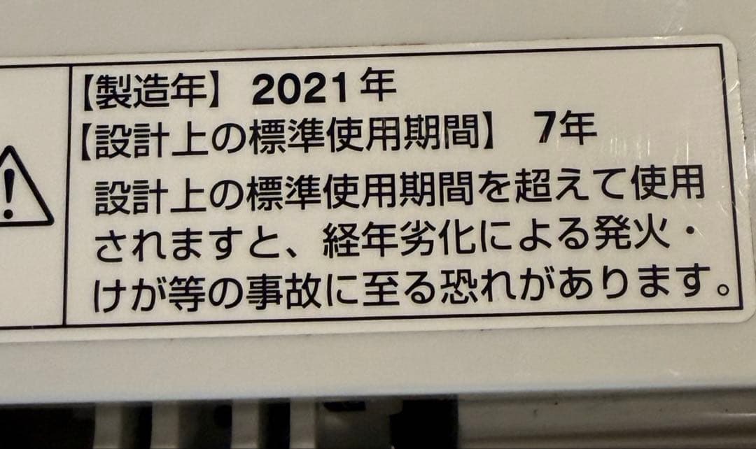 【たのメル便送料込】YAMADA SELECT YWM-T60H1 ヤマダ電機