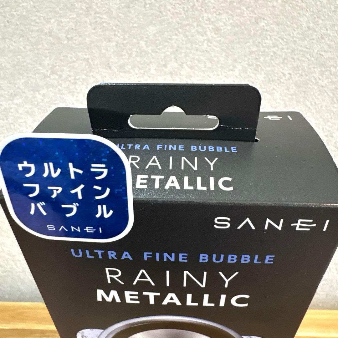 【新品未使用】SANEI ウルトラファインバブル FBシャワーヘッド