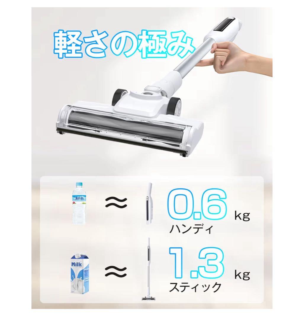 掃除機 コードレス　55KPa強力吸引　自立式&LEDライト　充電式　静音