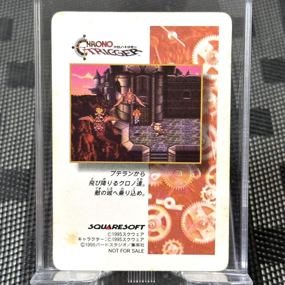 美品　希少　非売品 予約特典　クロノトリガー　エイラ　鳥山明　1995年