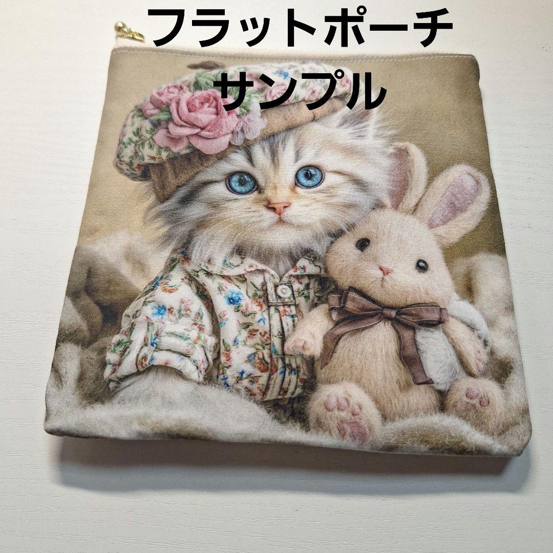 ティーカップうさぎパネル生地　ハンドメイド