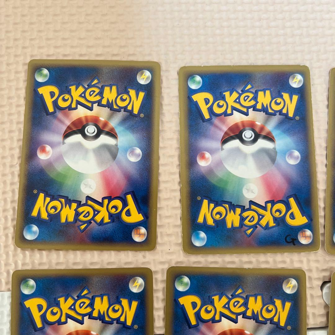 eカードVS8枚セット
