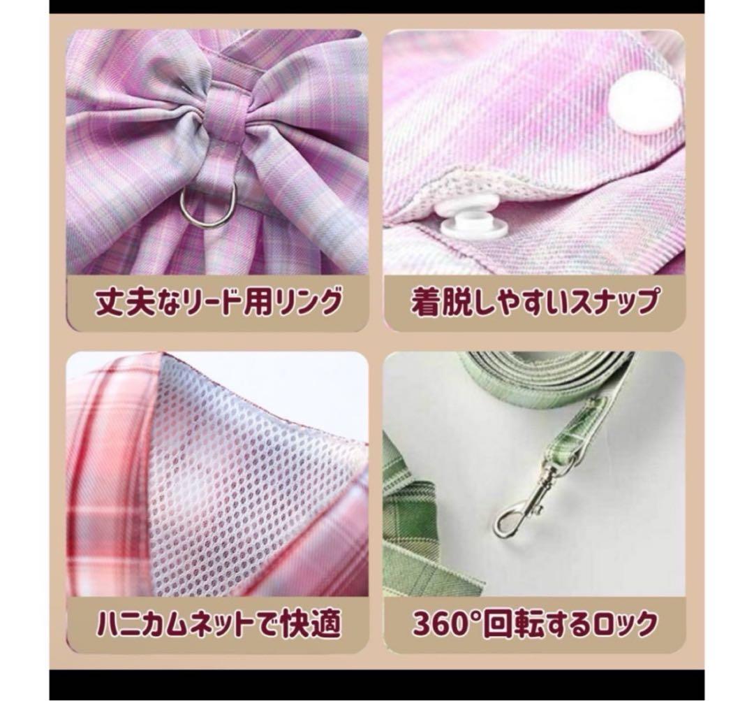 ペット用品 ハーネス 犬服 猫用 ハーネスリードセット 犬用ハーネス ペット服