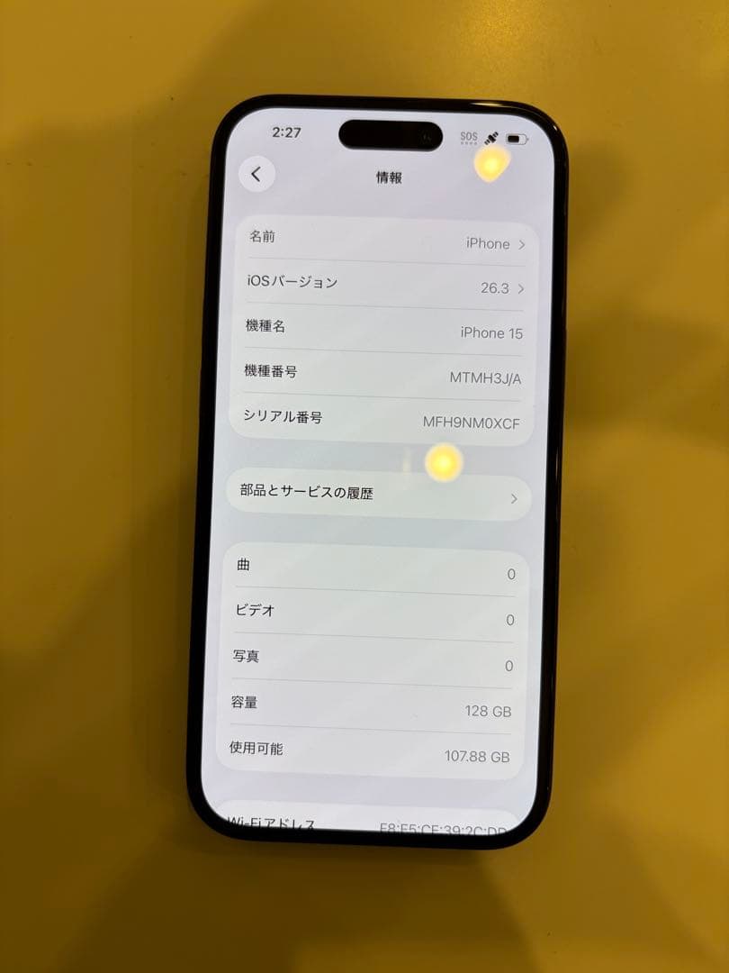iPhone 15 128GB 本体 SIMフリー バッテリー100%