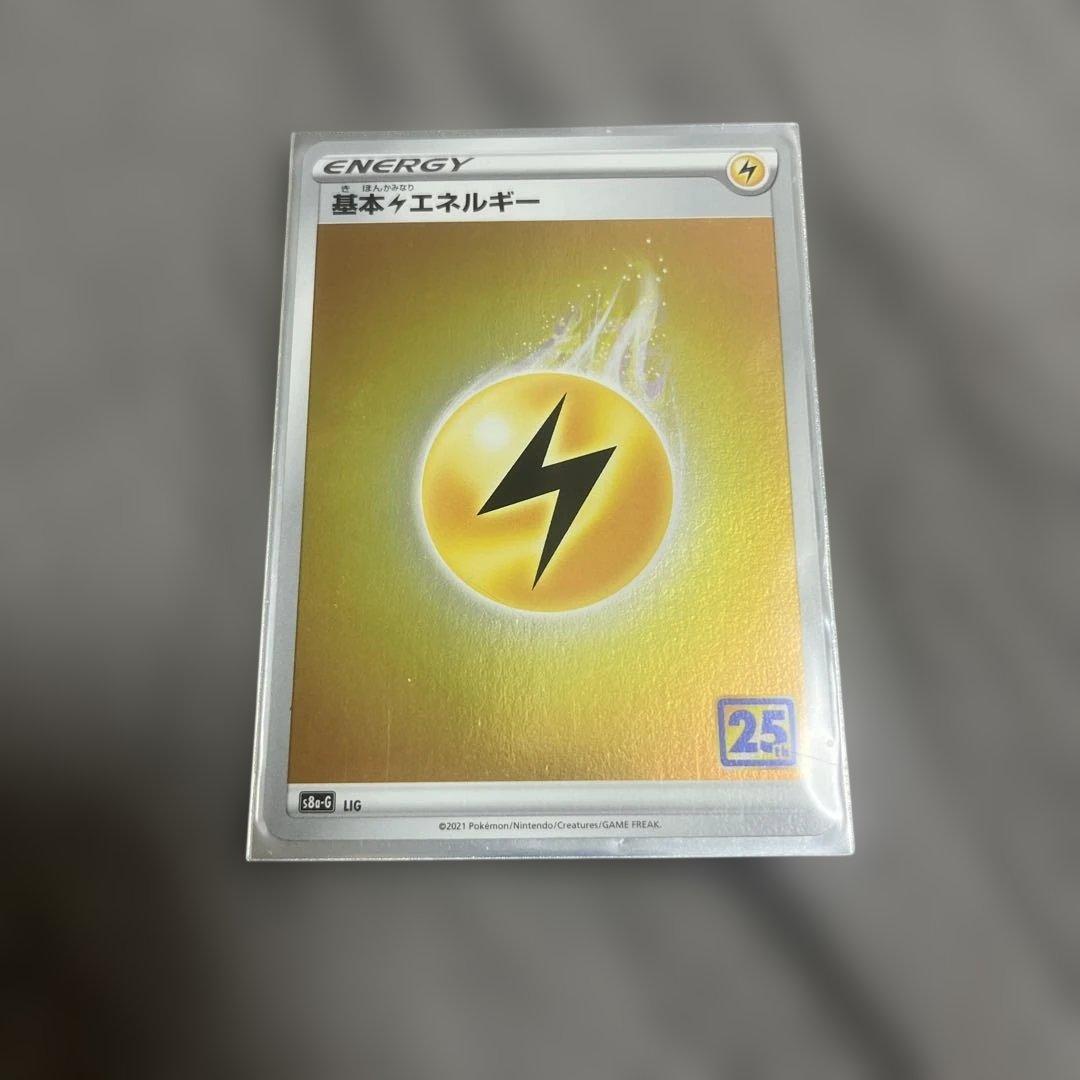 ポケカ　ポケモンカード　まとめ売り　ピカチュウ　レア　モンスターボールミラー美品