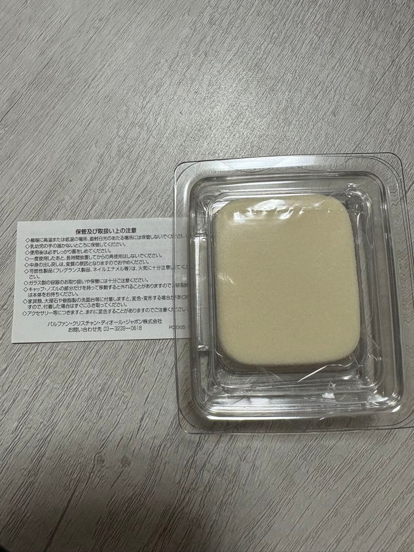 ファンデーション Dior Capture Totale Compact 11g SPF20