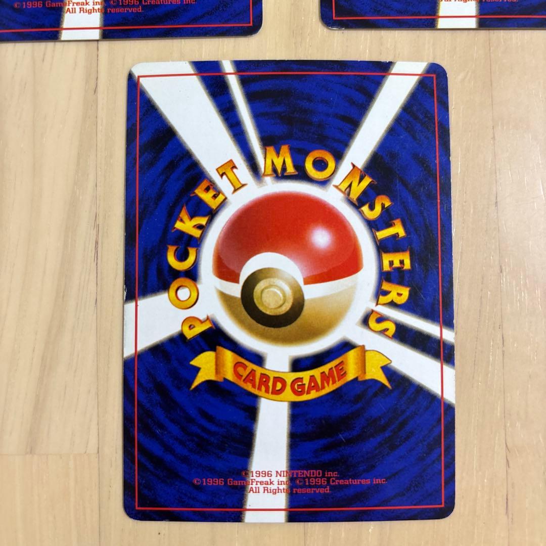 ポケモンカード　旧裏　ラフレシア