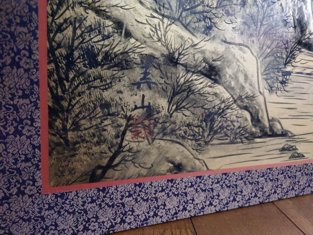 ２連襖画　２連屏風襖山水画折り畳み式衝立　訳アリ価格　山水パーテーション１台限定