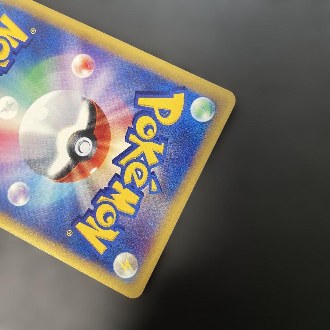 ポケモンカードe ナッシー (キラ) 第3弾 海からの風 014/087 4g
