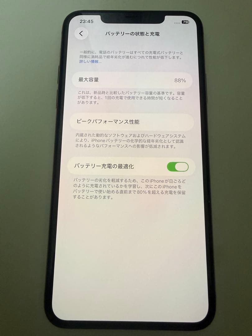スマートフォン本体 iPhone11 ProMax 512 GB