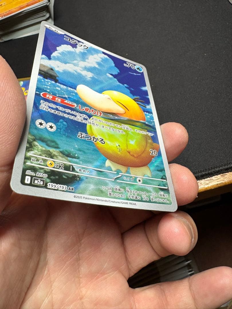 ポケモンカード　RR AR SR セット