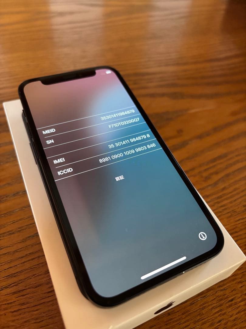 iPhone12 mini【Black 64GB】