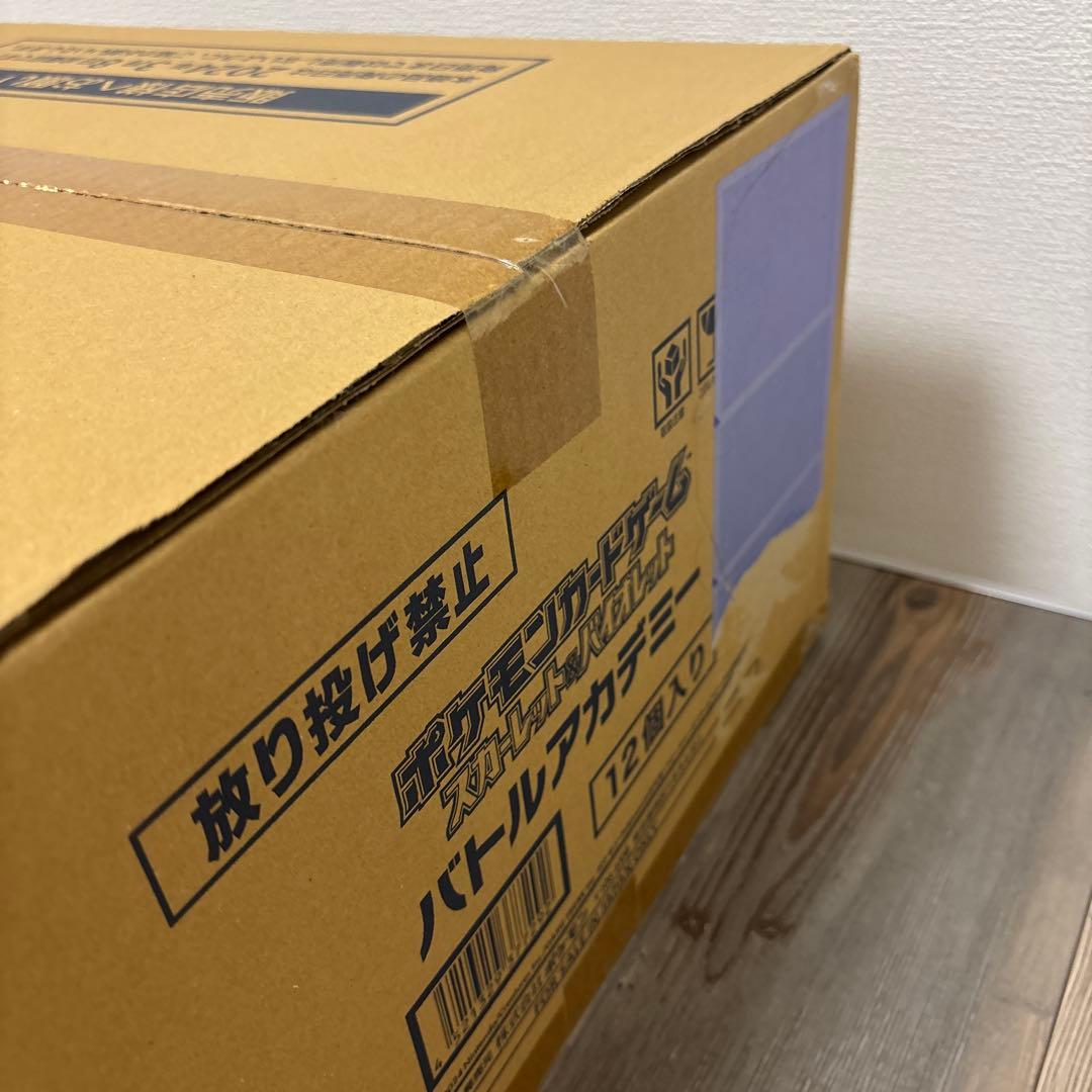 ポケモンカード　バトルアカデミー　1カートン（12個入り)