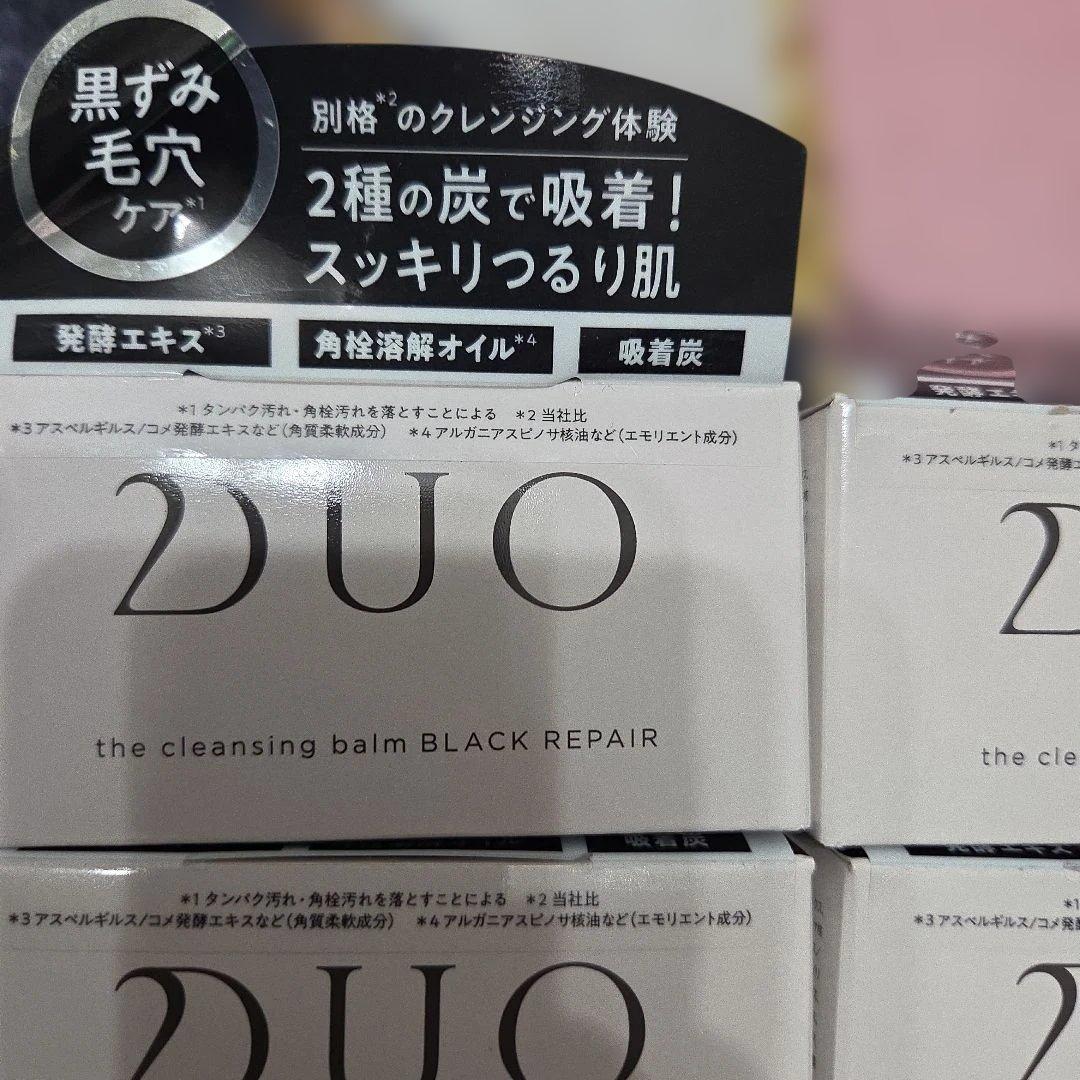 新品 デュオ ザ クレンジングバーム ブラックリペア 90g 4個