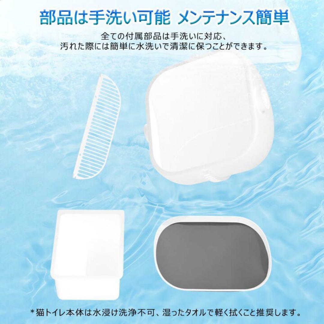 猫用トイレ 高精度レーダー搭載