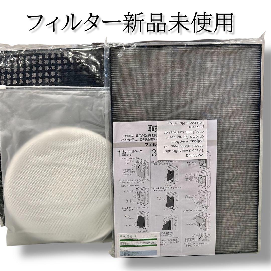 美品✨新品フィルタ付✨Panasonic 加湿空気清浄機 F-VC70XT 木目