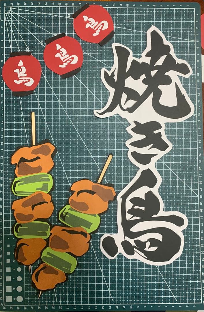 愛弟子ページ