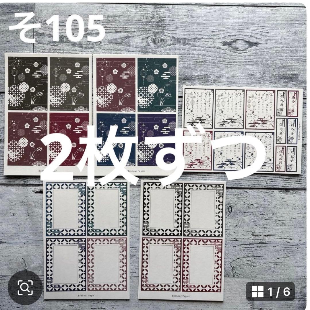 専用ページ 侑子様