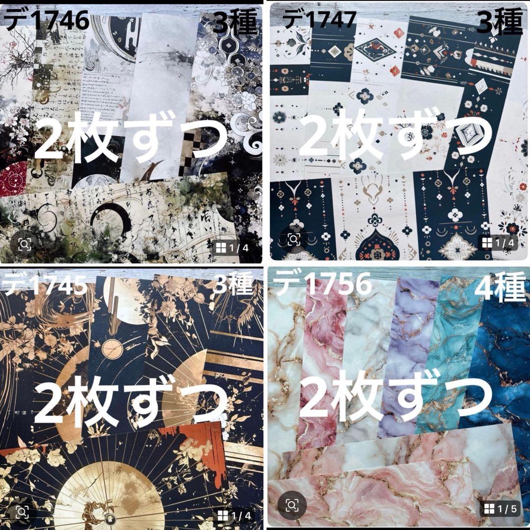 専用ページ 侑子様