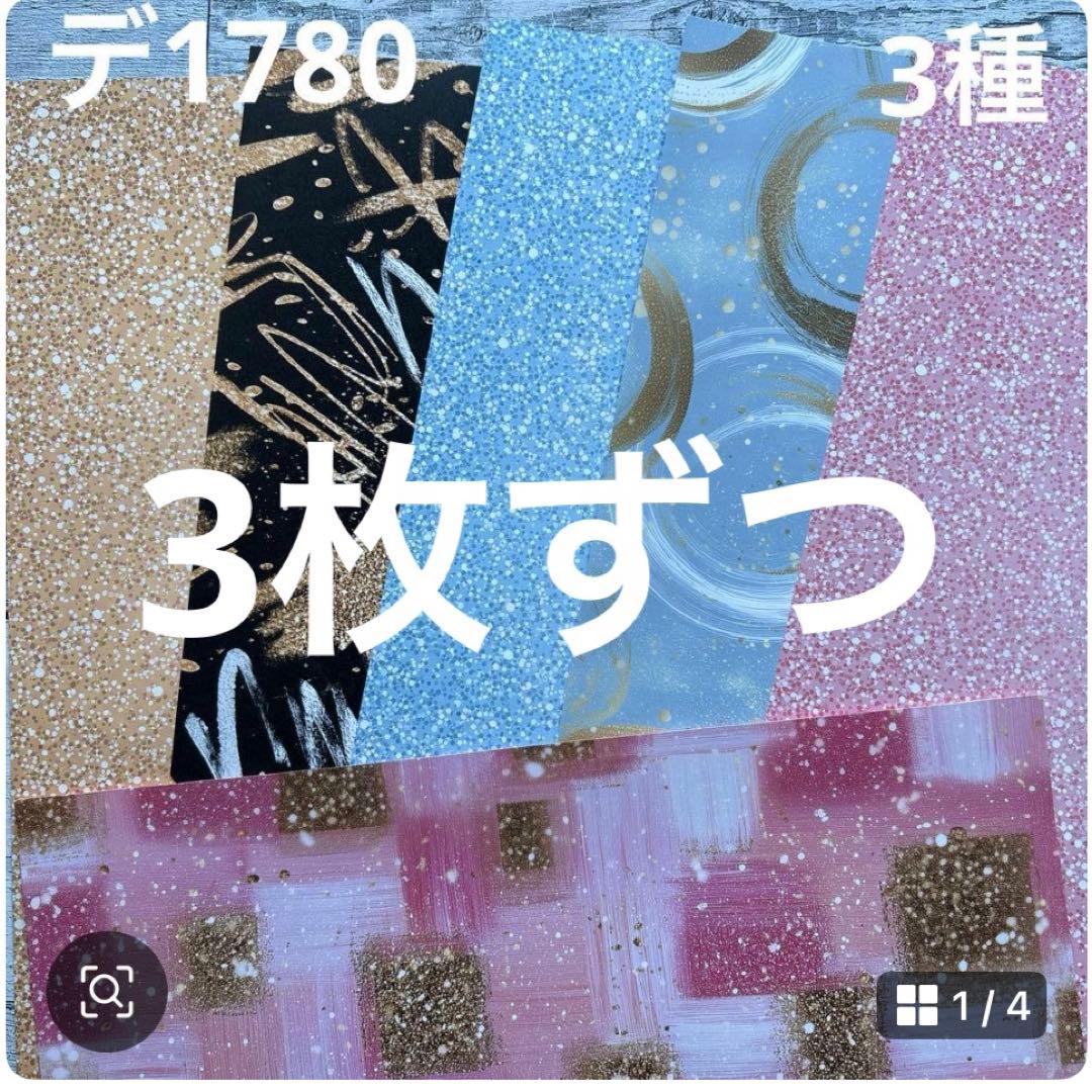 専用ページ 侑子様