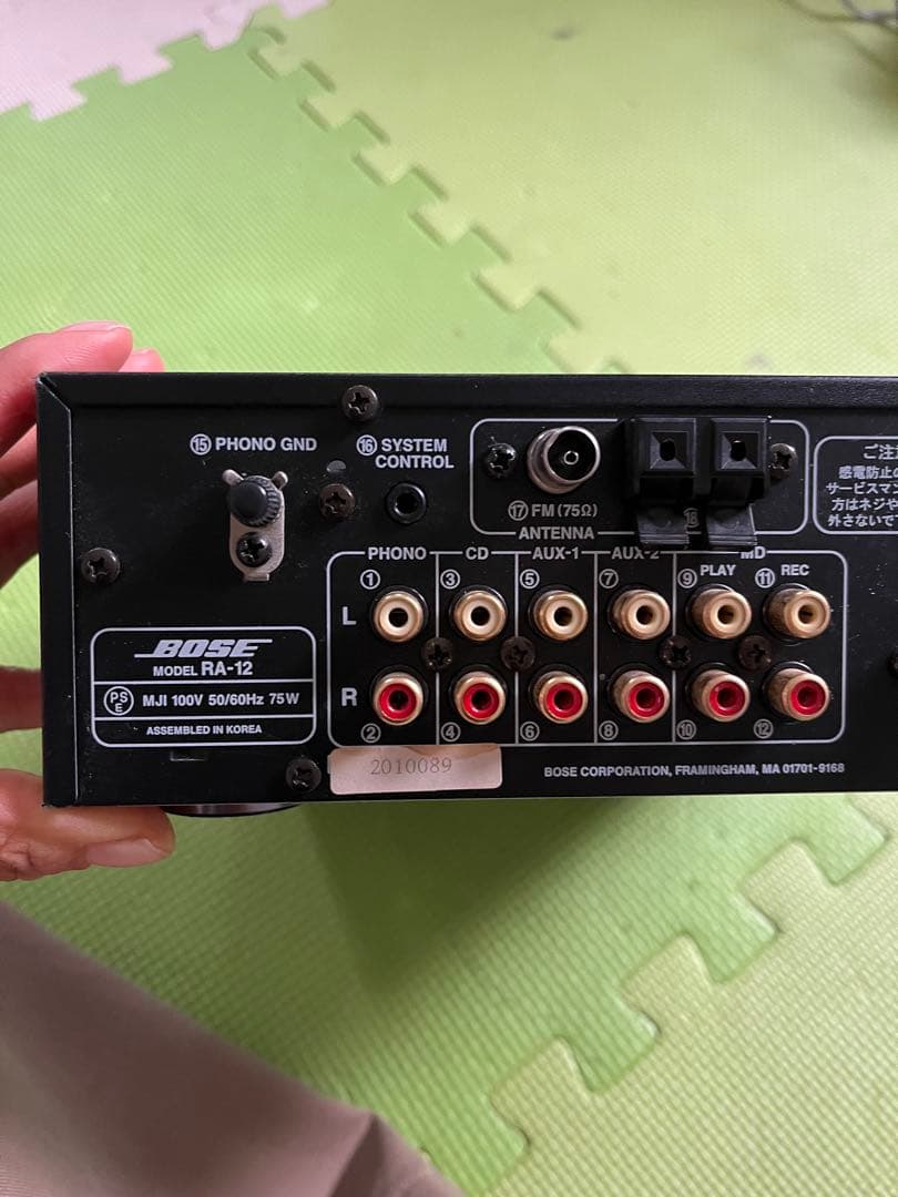 Bose RA-12チューナーアンプ