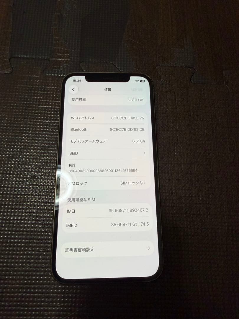 Apple iPhone 12 Pro 128GB バッテリー77%