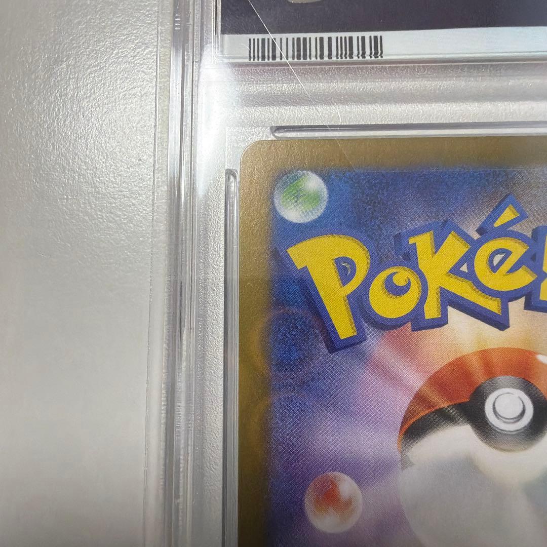 ポケモンカード ゼニガメ アートレア #170