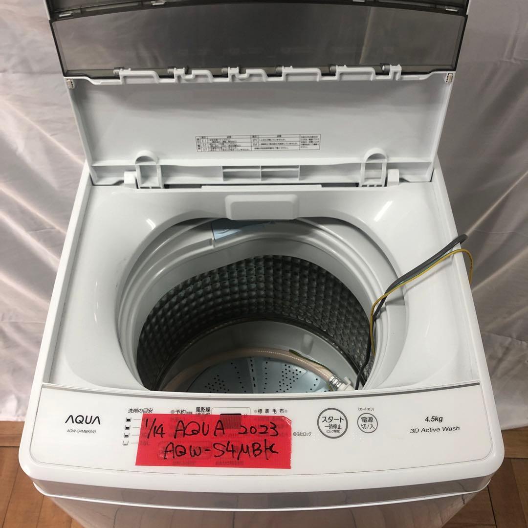 【美品】AQUA　全自動電気洗濯機　AQW-S4MBK　2023年製　O