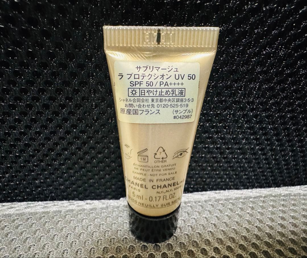 CHANEL サブリマージュ UV SPF50 5ml×7本 新品セット