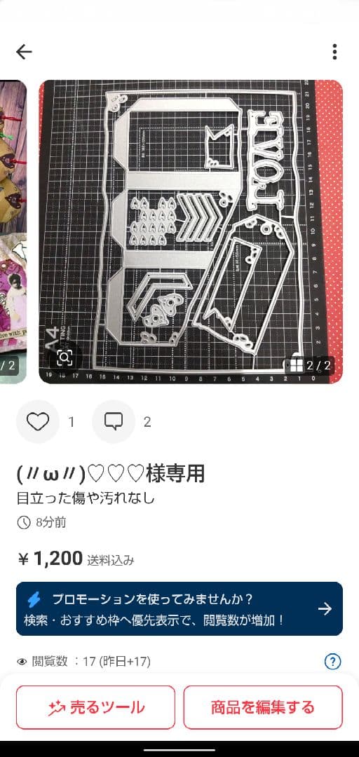 (〃ω〃)♡♡♡