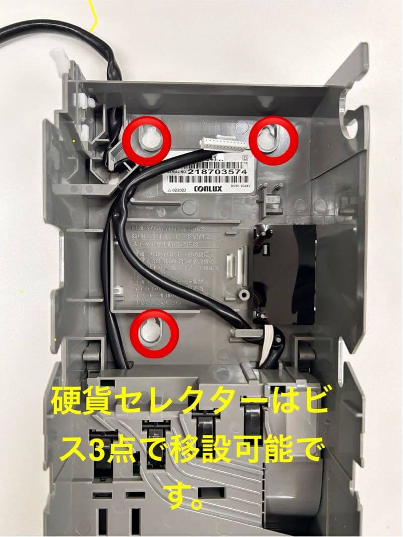 CLX-G216-XR・硬貨セレクタ-・領収書OK・メック・新500円硬貨