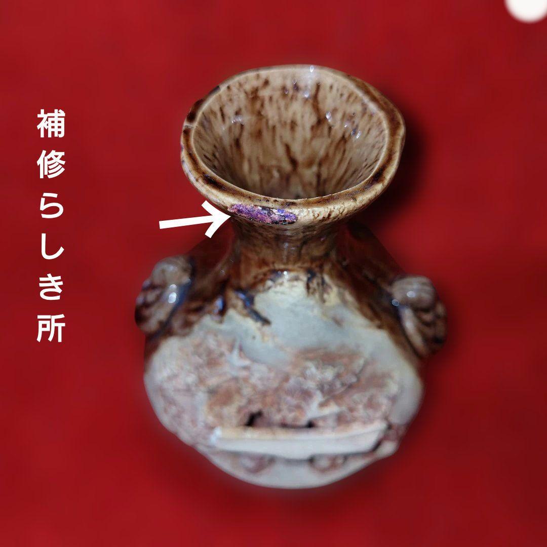 【美品・骨董】一角焼（宮島焼）厳島神社 透し彫り 陶磁器 花瓶
