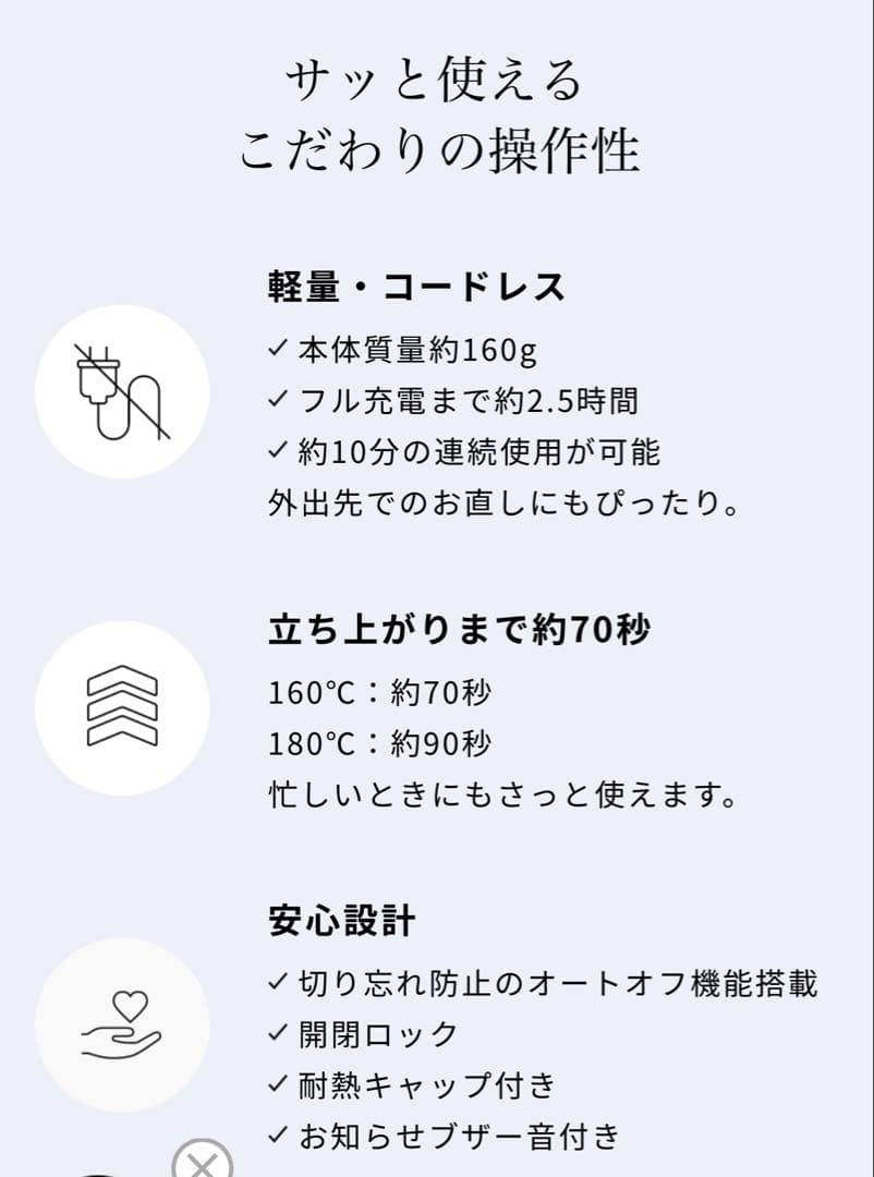 ReFa リファフィンガーアイロンST 新品