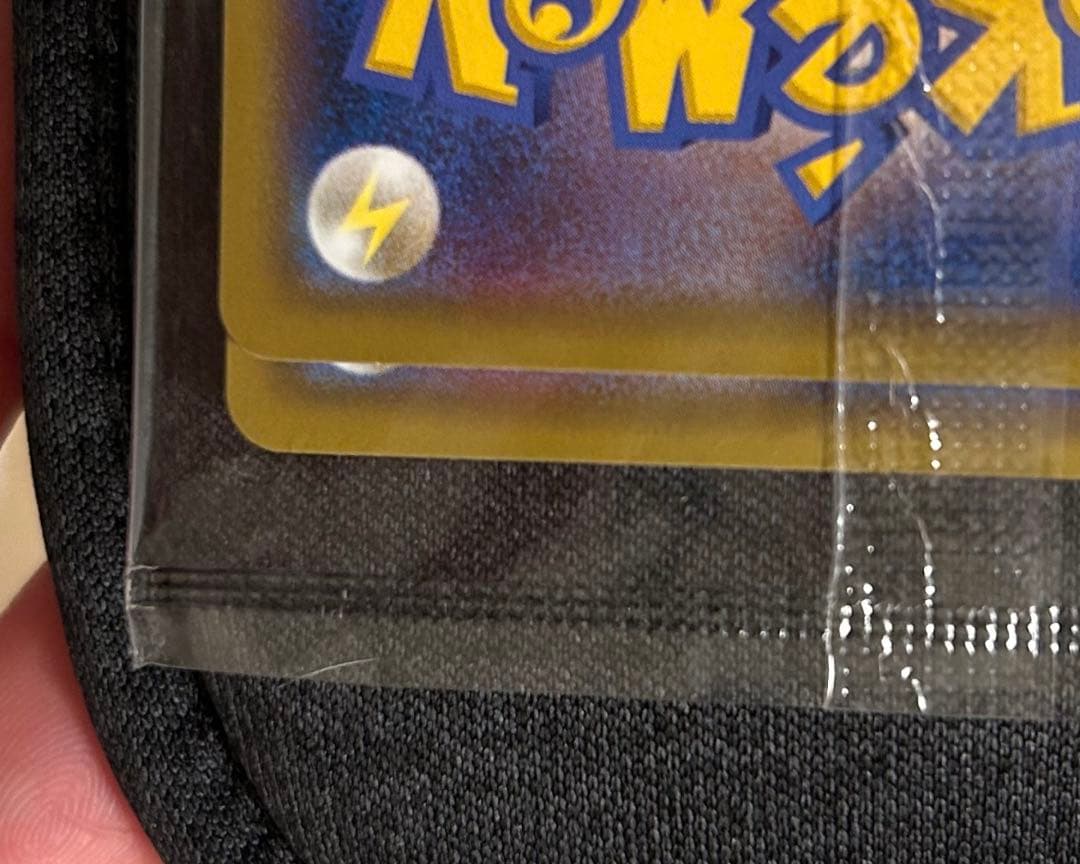 ポケモン切手BOX　見返り美人・月に雁
