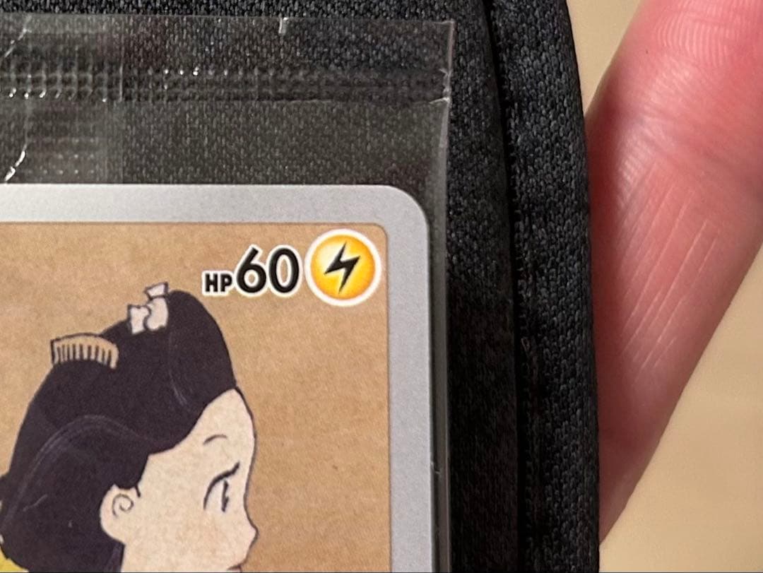 ポケモン切手BOX　見返り美人・月に雁