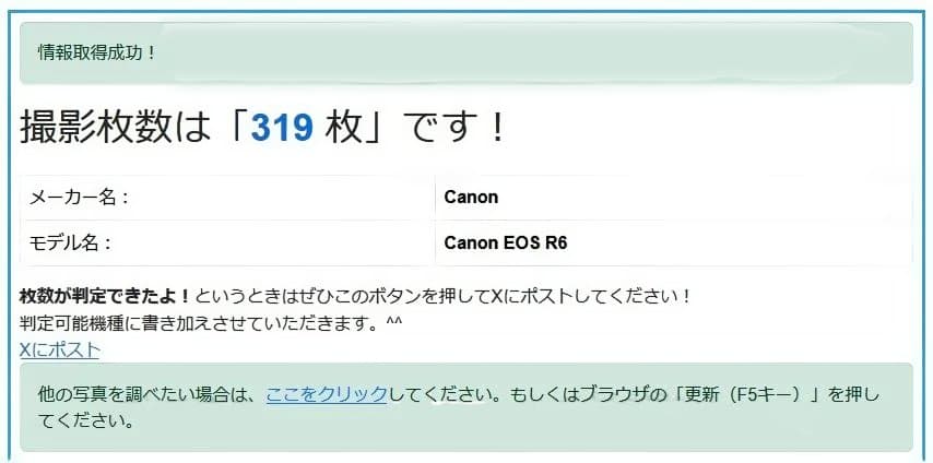 ☆ ☆ Canon EOS R6 Mark II 新品同様品