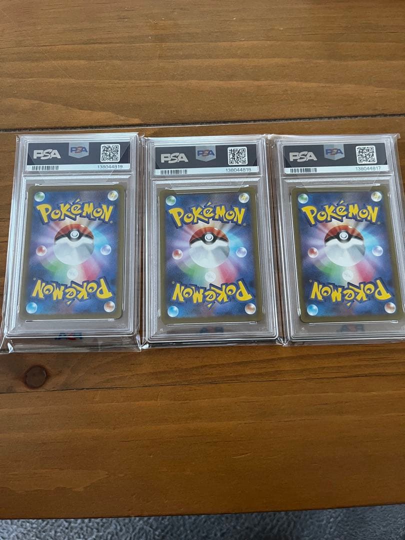 カビゴン　CHR PSA10 ポケカ