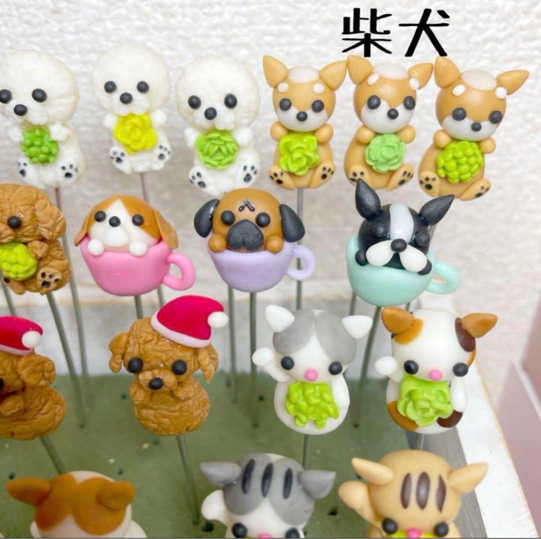 ハンドメイド  お座りワンちゃんの飾り　オーダー　受付ページ