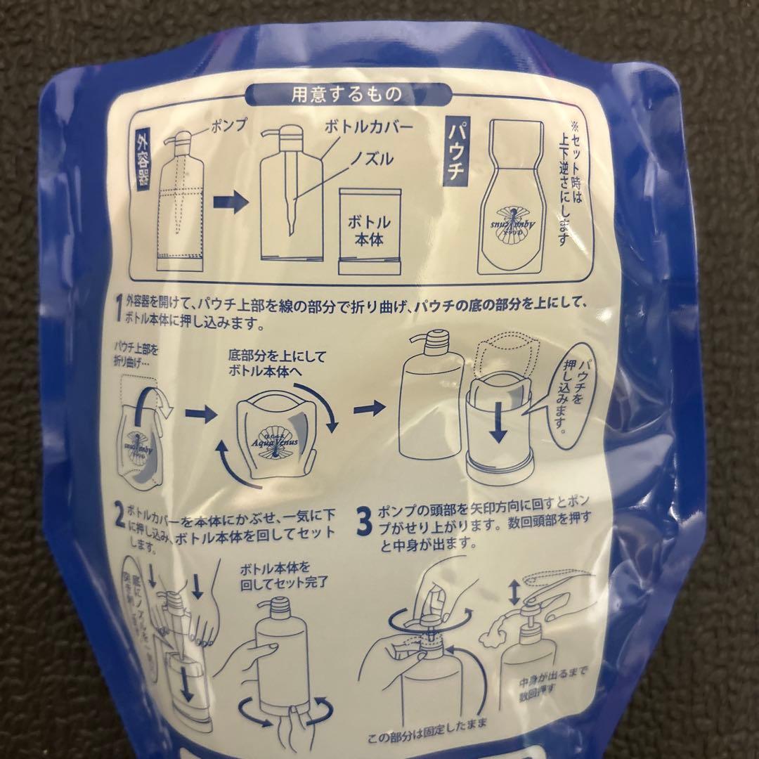 ドクターリセラ アクアヴィーナス クレンジング詰替500g