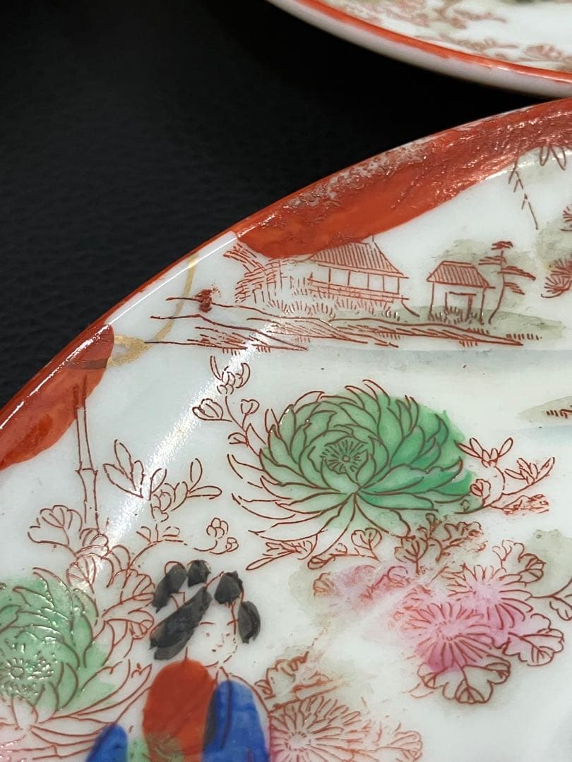 希少　レア　陶芸　年代物　赤絵皿　菊花　銘々皿　骨董品　金継ぎ用　手描き　4枚