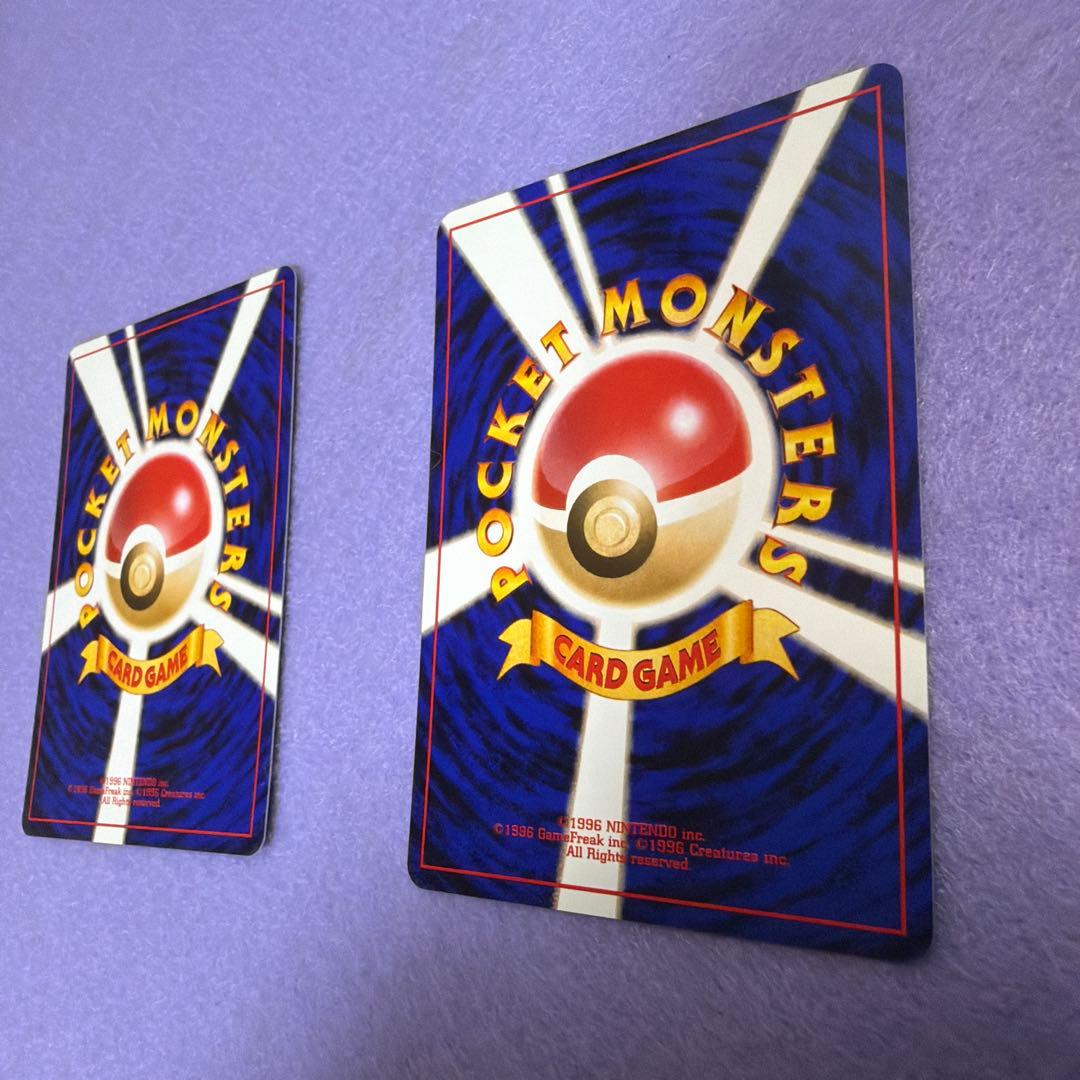 ⭐︎美品）ポケモンカード旧裏　ゴース　マーク無し　初版