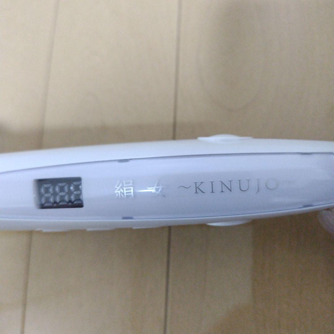 【1回のみ使用】KINUJO　絹女　ストレートアイロン　LM225
